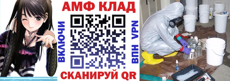 МЕГА ссылки Лысково Амфетамин Premium