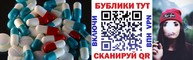 Экстази 250 мг Лысково