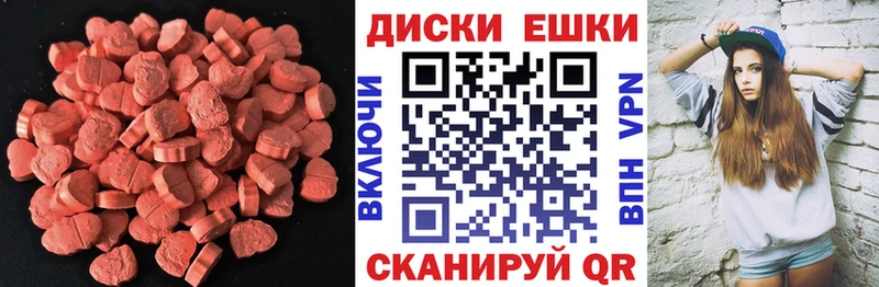 где можно купить наркотик  Лысково  Ecstasy круглые 