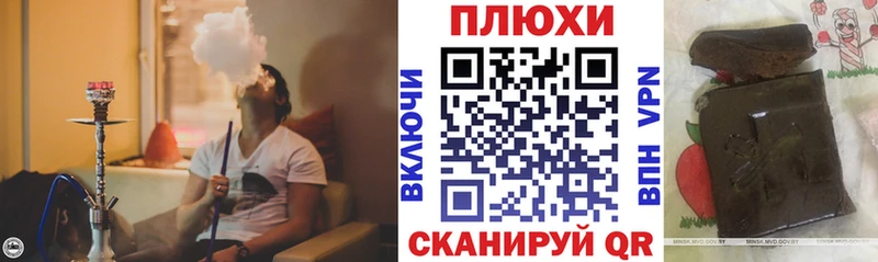 ГАШ ice o lator  darknet официальный сайт  Лысково 