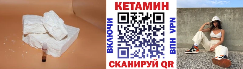 Кетамин ketamine  Лысково 