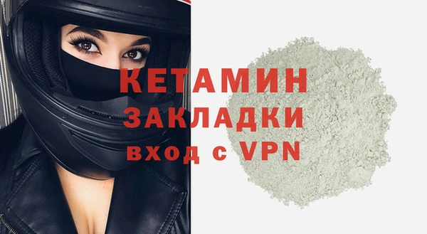COCAINE Красноперекопск