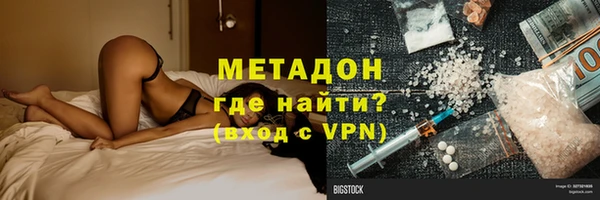 COCAINE Красноперекопск