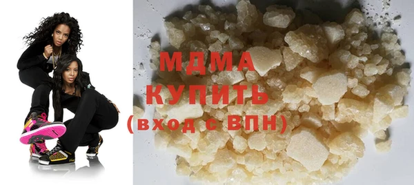 кокаин перу Краснослободск