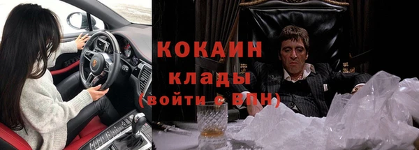 соль ск Краснотурьинск