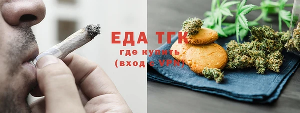 COCAINE Красноперекопск