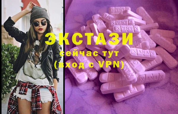 героин Аша