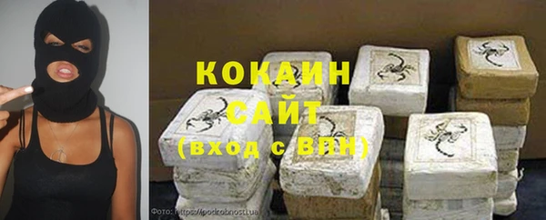 соль ск Краснотурьинск