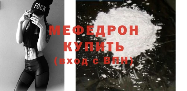 COCAINE Красноперекопск