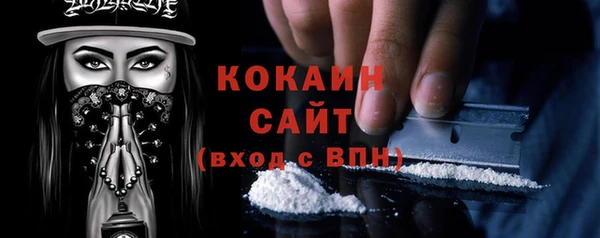 кокаин перу Краснослободск
