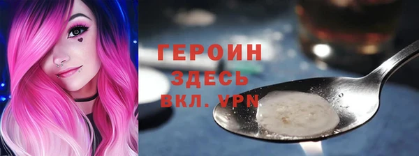 кокаин перу Краснослободск