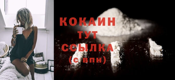 COCAINE Красноперекопск