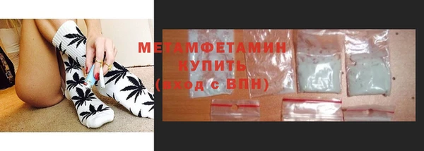 кокаин перу Краснослободск