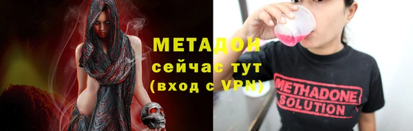 ALPHA PVP Кукмор
