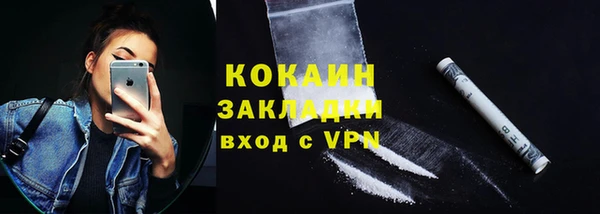 соль ск Краснотурьинск