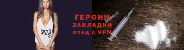 кокаин перу Краснослободск