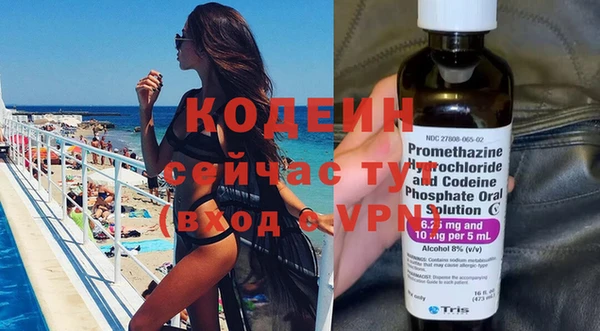 кокаин перу Краснослободск