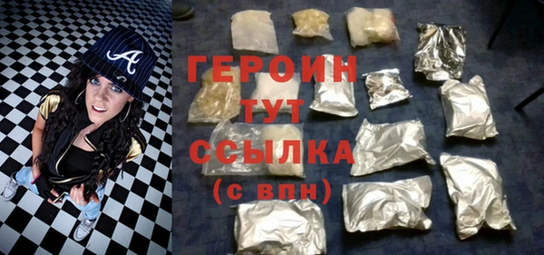 COCAINE Красноперекопск