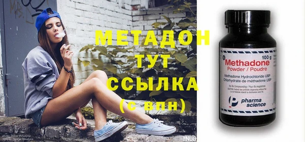 дживик Куйбышев