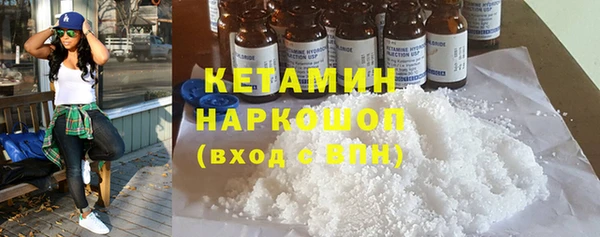 соль ск Краснотурьинск
