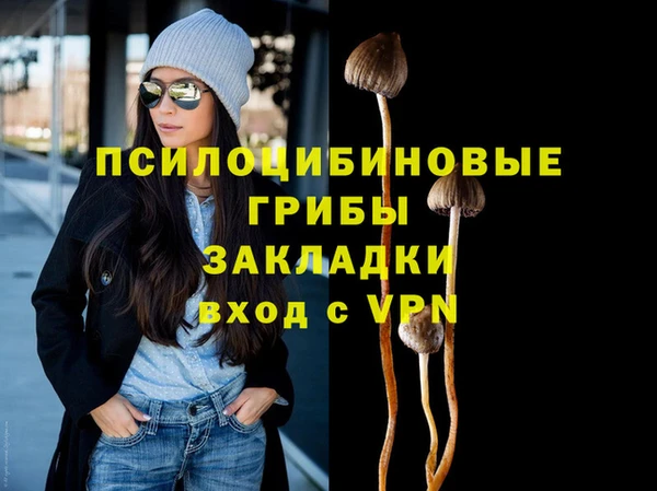 COCAINE Красноперекопск