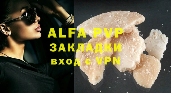 МДМА Ахтубинск