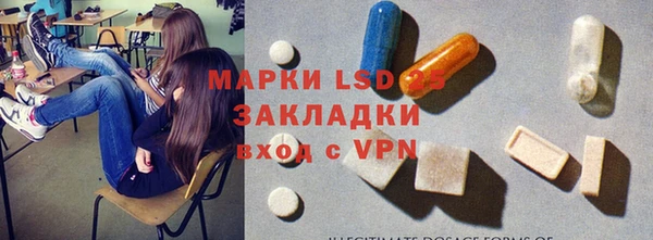 дживик Куйбышев