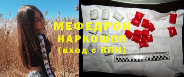 кокаин перу Краснослободск