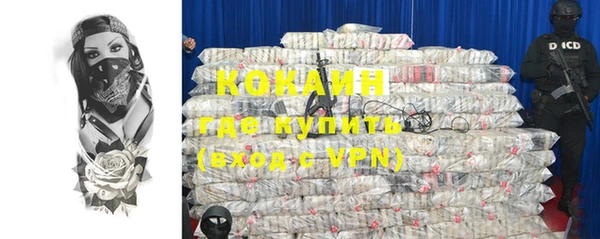COCAINE Красноперекопск