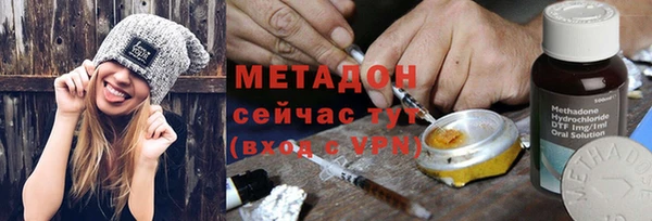 кокаин перу Краснослободск