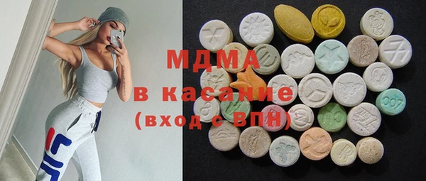 COCAINE Красноперекопск