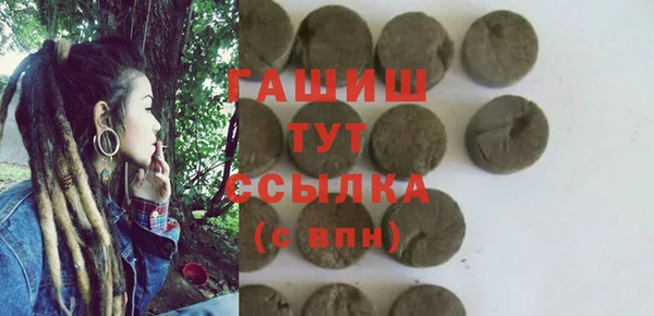 кокаин перу Краснослободск