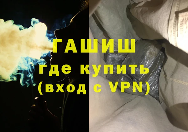 дживик Куйбышев