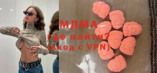 кокаин перу Краснослободск