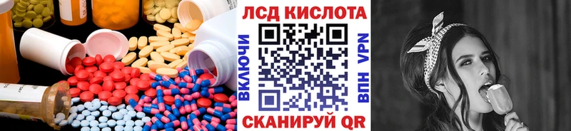 где купить наркотик Лысково ЛСД экстази ecstasy