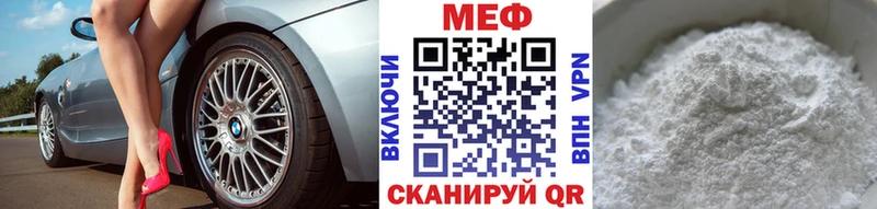 МЕФ mephedrone Лысково