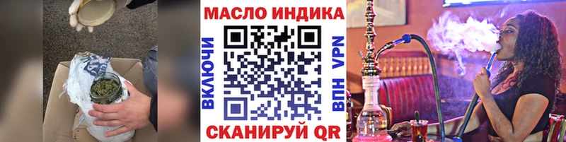 Дистиллят ТГК THC oil  цены   Лысково 